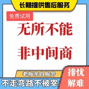 西游琉璃盏 天使般的她 虫虫旅行记模拟器辅助科技脚本