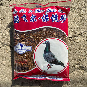 德飞尔高钙保健砂营养土蒜味保健沙信鸽赛鸽散装红土5斤10斤20kg
