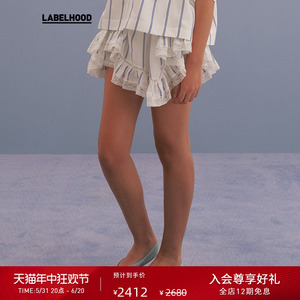 【MARCHEN】蕾虎泡沫短裙2024春季新款时尚剪裁清新女装裙子