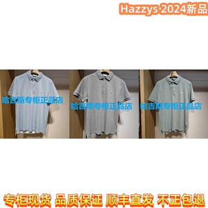 Hazzys 哈吉斯 2024夏季男装短袖POLO领 T恤衫 ASTZE0BBE11 990