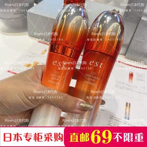日本代购直邮花王est橙光三部曲gp新品炭酸泡美容液化妆水精华 阿里巴巴找货神器
