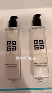 国内专柜 Givenchy/纪梵希卸妆乳液200ml  洁净柔润 深入清洁