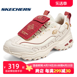 斯凯奇熊猫鞋新年限定红包鞋官网男鞋厚底舒适老爹鞋白色休闲鞋子