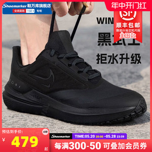 Nike耐克正品男鞋2024夏季新款运动鞋WINFLO 9黑武士跑步鞋DM1106