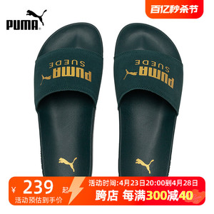 PUMA彪马拖鞋男鞋女鞋2024新款运动凉拖鞋绿色一字拖沙滩鞋398678