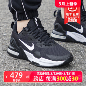 Nike耐克气垫鞋男鞋2024春季新款Air max休闲鞋缓震运动鞋DM0829