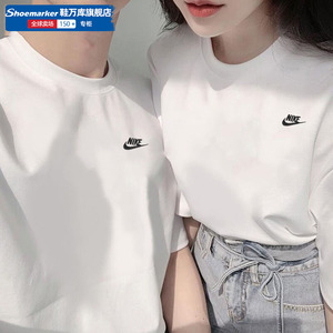 Nike耐克官方白色T恤男款2024夏季新款圆领短袖透气情侣运动半袖