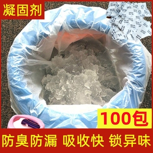 高分子吸水树脂SAP尿不湿大颗粒车载马桶小便尿液体快速吸水凝固