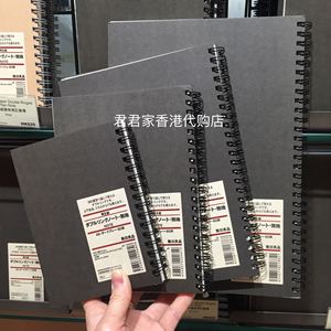 正品代购MUJI无印良品 再生纸双环空白笔记本 记事本 80枚