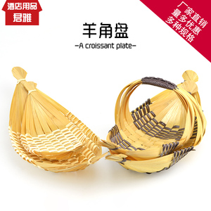 提手羊角篮船形竹编盘点心盘面包盘寿司刺身料理装饰竹编手工编织