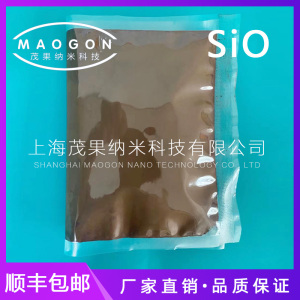 供应一氧化硅  氧化亚硅 硅碳负极材料 1um SiO 顺丰包邮