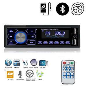12V单锭触摸式按键车载蓝牙MP3播放器长款立体声FM收音机 620