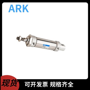 ARK气缸KCM2B/KCDM2B25-25-50-75-100-125-150-200-250-275-300A