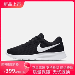 Nike耐克Tanjun 男女鞋黑白网面透气经典休闲轻便运动跑鞋812654