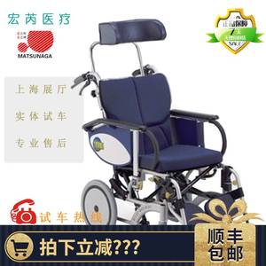 日本松永OS-12TR轮椅高靠背座椅角度可调轮椅轻便折叠轮椅偏瘫