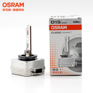 OSRAM欧司朗汽车氙气灯泡 D1S  D3S D4S  原车款4200K德国进口35W