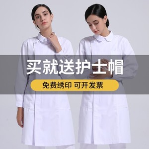 护士服长袖女短袖春夏套装长款白大褂口腔医院工作服定制服装大码