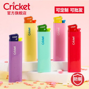 Cricket草蜢官方正品原装进口防爆定制订做印字一次性滑轮打火机