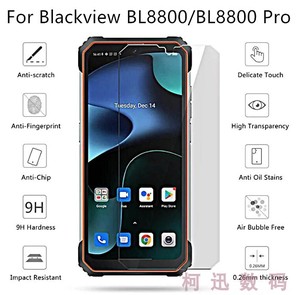 欧奇Blackview BL8800 PRO 6.58寸4G智能手机钢化膜屏幕玻璃膜保