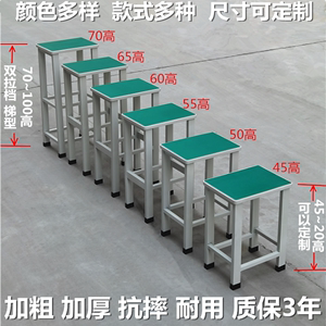 工厂防静电凳子 装配工椅子车间流水线方凳 学校学生凳高矮可定制