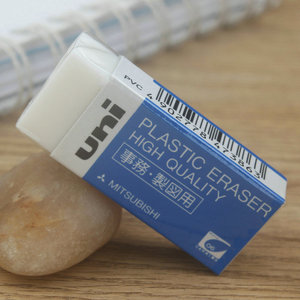 日本进口三菱橡皮 uni高品质绘图设计 擦铅笔很干净柔软不伤纸面