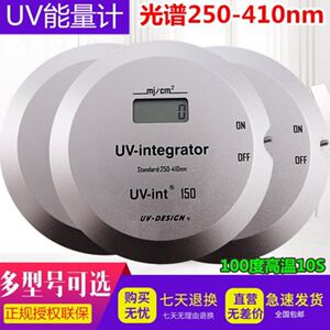 UV能量计250-410nm紫外线辐照计固化机检测仪耐高温UV150能量仪