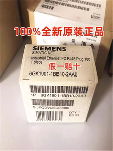 6GK1901-1BB10-2AA0西门子总线接头6GK19011BB102AA0原装正品现货