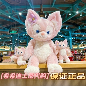 上海迪士尼乐园代购 玲娜贝儿玩偶公仔毛绒娃娃挂件包小狐狸玩具