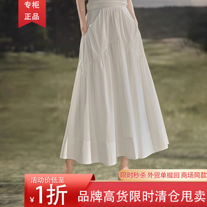 欧货专柜品质白色半身裙2024夏季设计感抽褶A字裙外贸法式中长裙