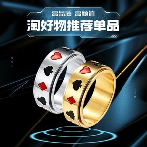 娱乐黑桃红桃梅花方块扑克牌图案钛钢可旋转动戒指环手饰品ring