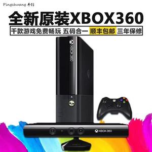 XBOX360体感游戏机E版S版PS双人电视家用运动4人玩xbox主机one x