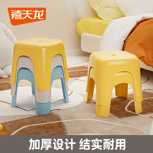 禧天龙塑料矮凳家用茶几凳可叠放浴室换鞋防滑凳儿童宝宝小凳子