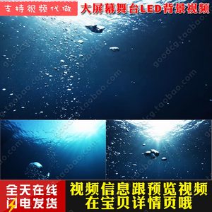 h1130阳光线穿过蓝色海水海底波纹荡漾水泡气泡海浪空镜视频素材