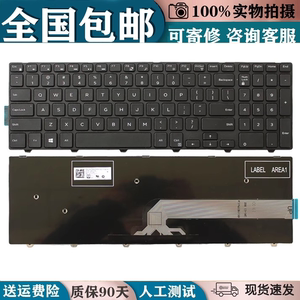 适用DELL戴尔15-3548 3568 3552 5555 15CR-1528 0KPP2CM555R键盘