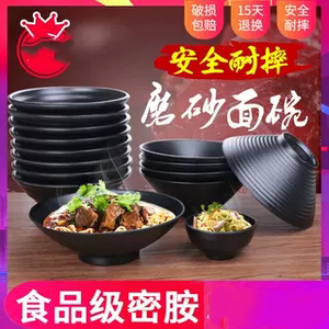 五毫仿瓷密胺餐具日式拉面碗商用麻辣烫大碗黑色防摔塑料汤粉汤碗