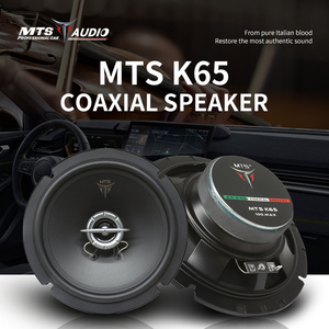 意大利MTS汽车音响K65同轴喇叭汽车音响6.5寸中低音喇叭无损改装