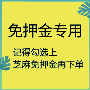 【免押金专拍】黄疸检测仪家用购买租赁医院同款测黄疸仪器婴儿租