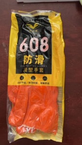 东亚博尔格608防滑手套耐磨耐油耐弱酸弱碱防滑劳保带刺颗粒麻点