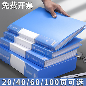 活页资料册40/60文件夹插页袋A4多层学生透明试卷收纳盒办公用品分页透明卷子夹乐谱夹钢琴谱夹资料夹相册