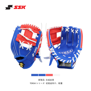 日本SSK棒球垒球手套儿童幼儿初学训练TeeBall守备人造革PVC加厚