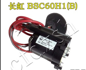 全新高压包 BSC60H1(B) BSC60H(B) BSC60H2(B) BSC60J2