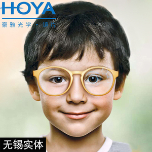 无锡实体配镜HOYA豪雅新乐学多焦点离焦镜片儿童控制度数增长定制
