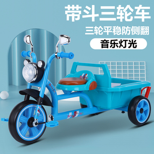 儿童三轮车脚踏车可带人2-6岁大号宝宝车子带后斗小孩童车自行车