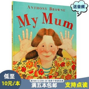 英文绘本 My Mum My Dad/mom Anthony Browne 安东尼布朗儿童图书