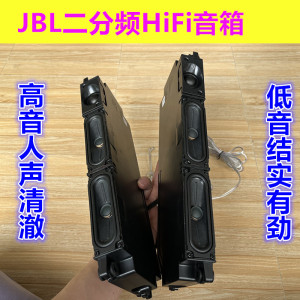 JBL二分频HiFi音箱音响高音清晰低音结实有劲桌面电脑环绕前置