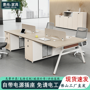 员工办公桌简约现代职员桌椅组合四6人工位双人创意卡座财务桌8人