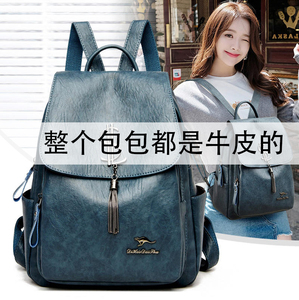 香港代购真皮包包女2023新款双肩包大容量休闲旅行背包学生书包潮