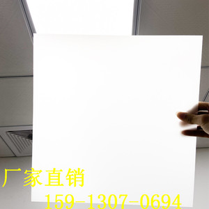 白色亚克力灯光板乳白板透光板圹散板2 3 4 5 8 10 15 20 25 30mm