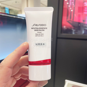 日本直邮 资生堂/Shiseido红腰子幻彩妆前隔离乳保湿滋润光泽30g