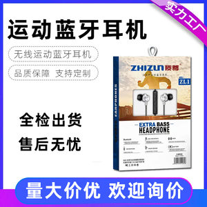 磁吸式运动蓝牙耳机无线双耳听歌音乐耳塞带麦重低音跑步开车批